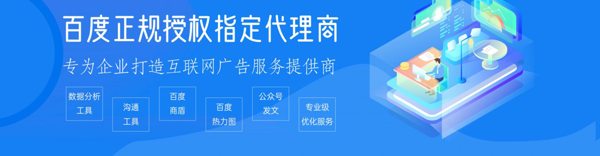 金溪sem代运营